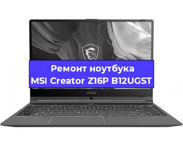 Замена кулера на ноутбуке MSI Creator Z16P B12UGST в Москве